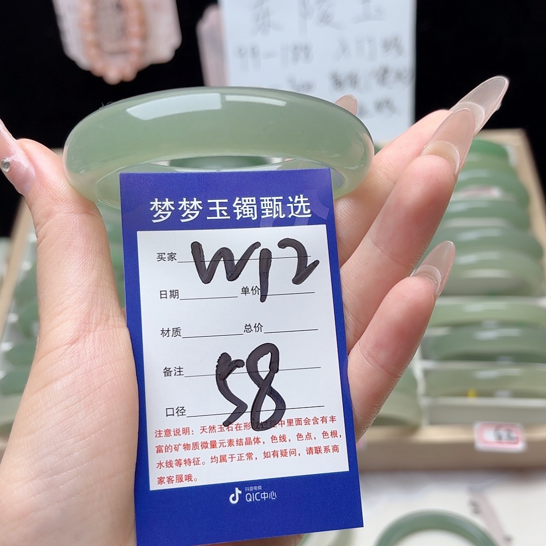 小***茄石英质玉手镯未镶嵌