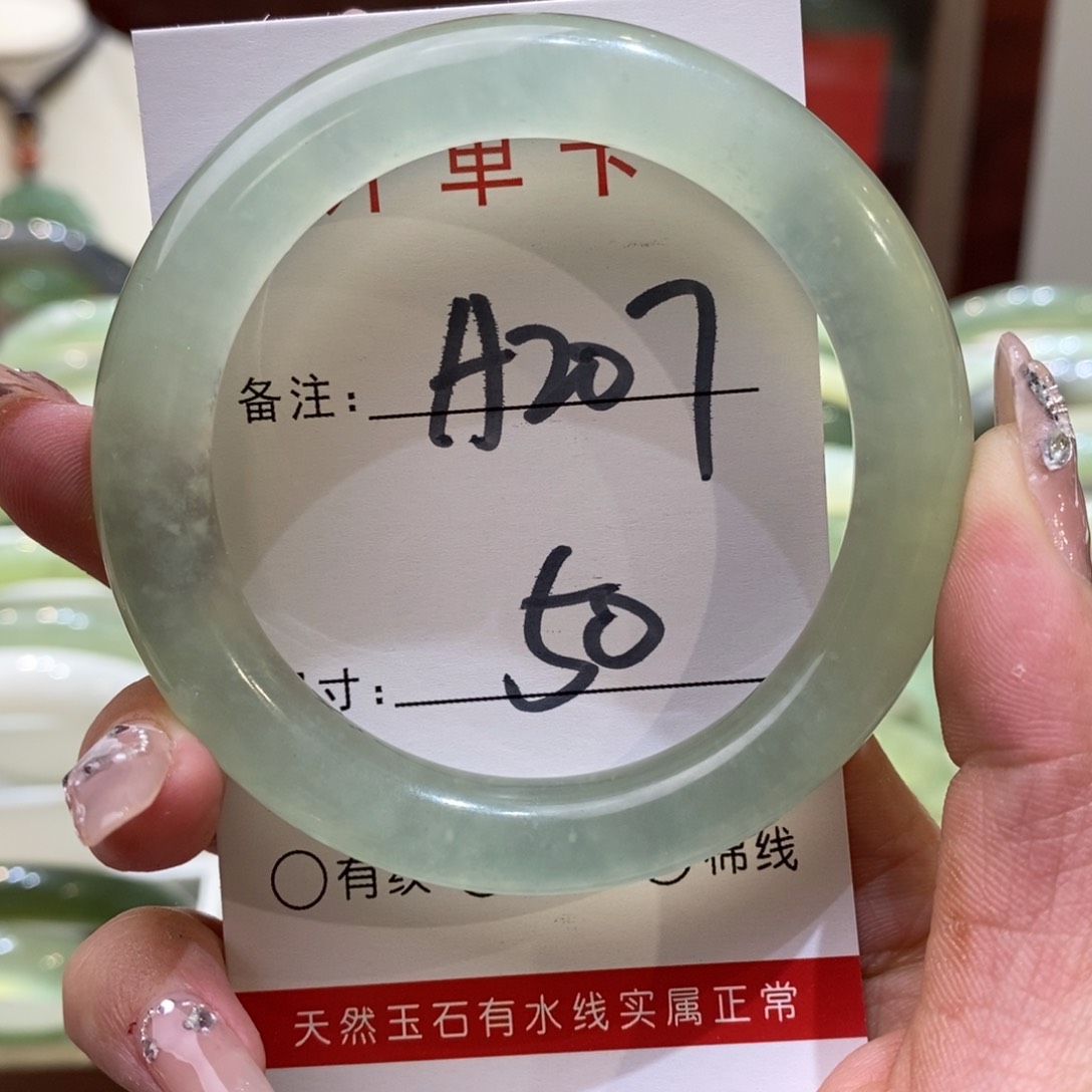 【闪购商品】蛇纹石玉手镯未镶嵌有****好