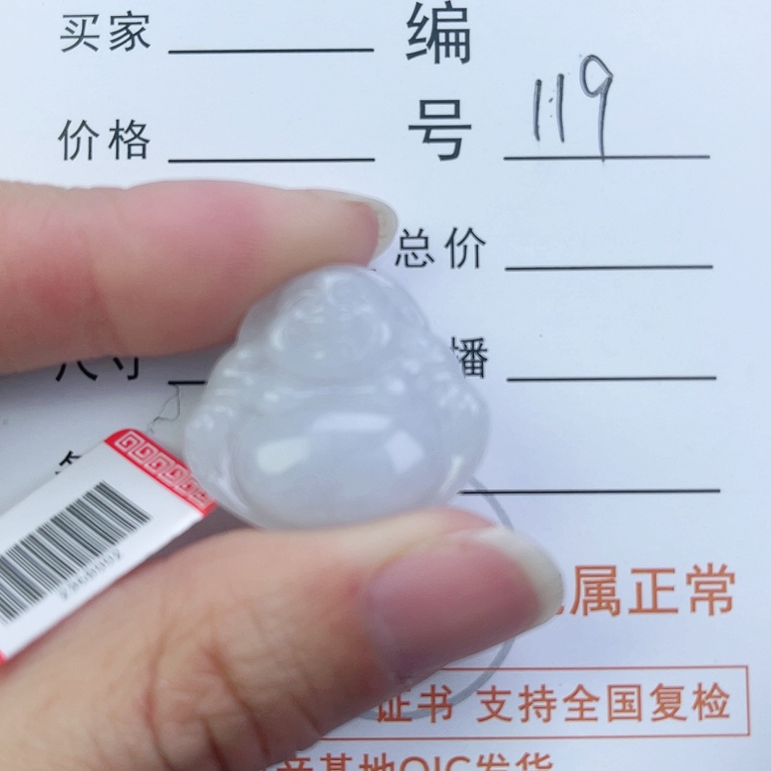 翡翠颈饰未镶嵌佛公