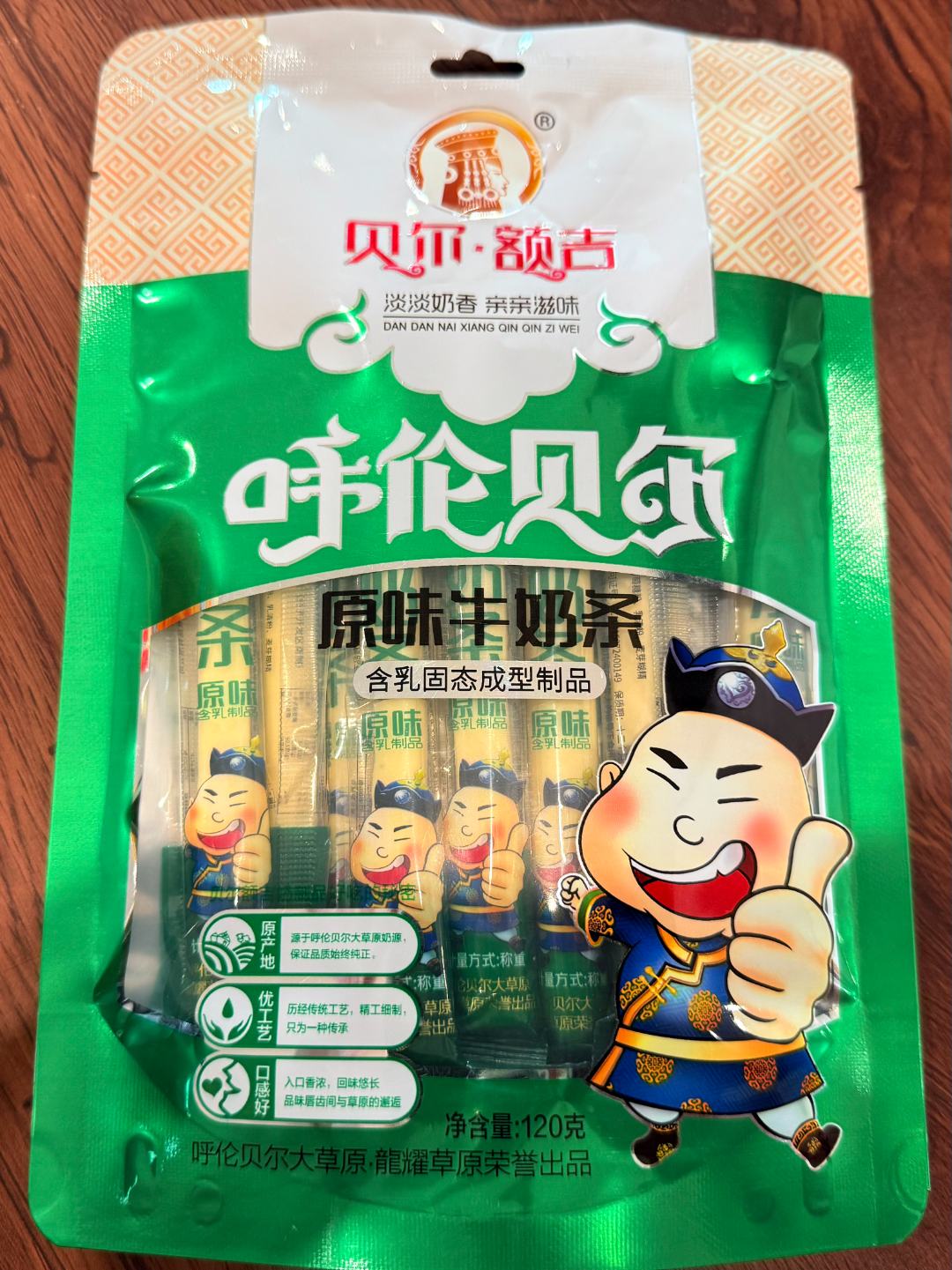 呼伦贝尔草原牛奶条内蒙古特产奶疙瘩零食奶酥