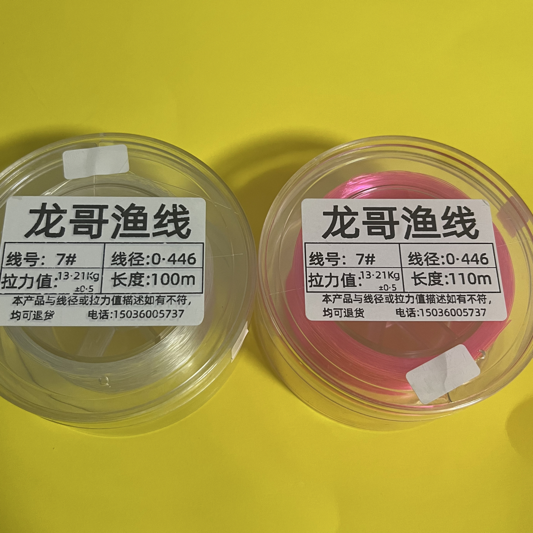 原丝鱼线主线子线柔软抗卷曲耐磨适用于多种鱼类