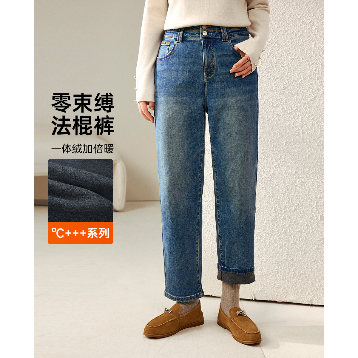 【两粒扣设计百搭加绒烟管裤】纤莉秀大码女装加绒牛仔裤QJ2985