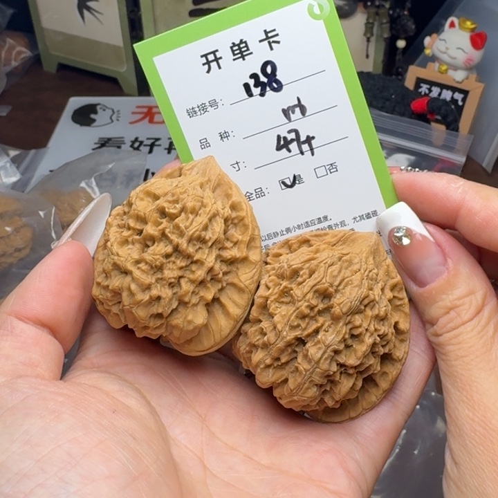 文玩核桃吊坠核桃138