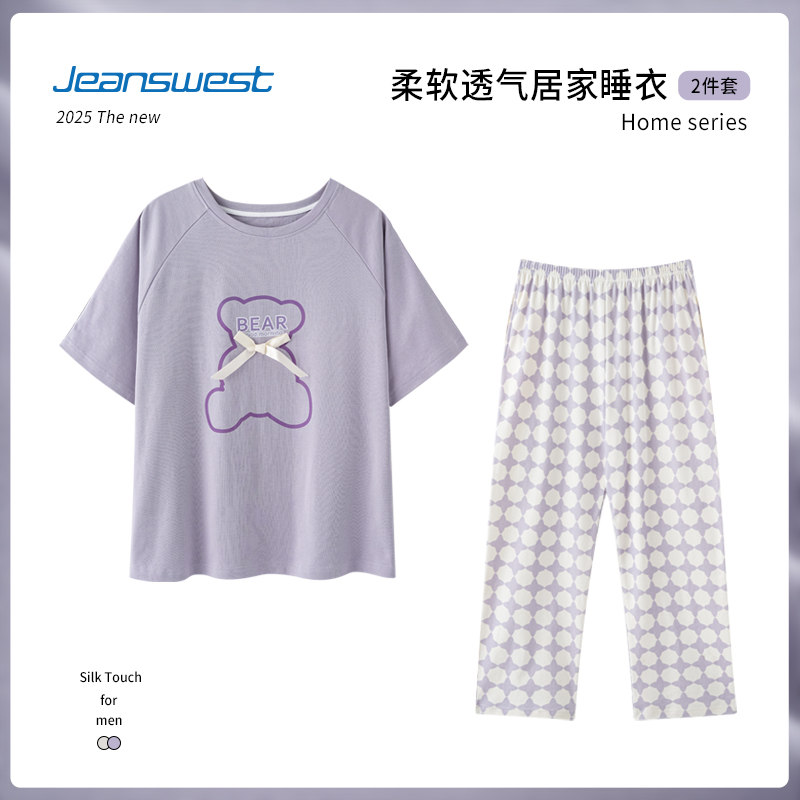 【纯棉】睡衣抑菌春夏季女款2025年新款夏天凉感短袖长裤套装家居服