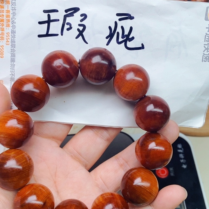 柏木（崖柏）瑕疵52