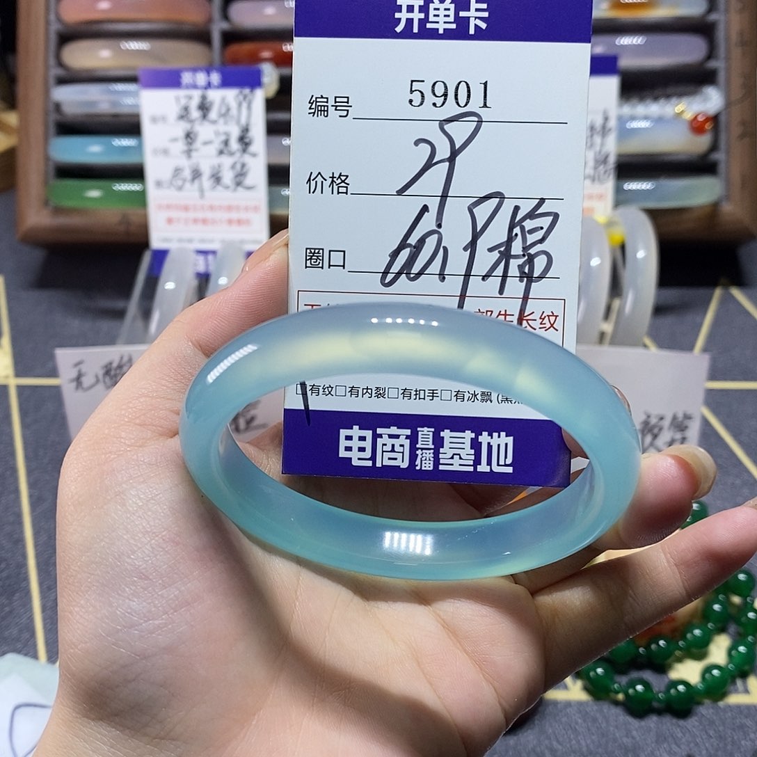 玛瑙/玉髓未镶嵌手镯5901