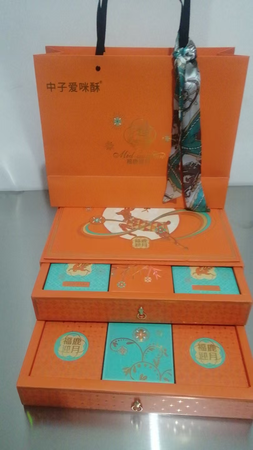 中子爱咪酥纯手工月饼