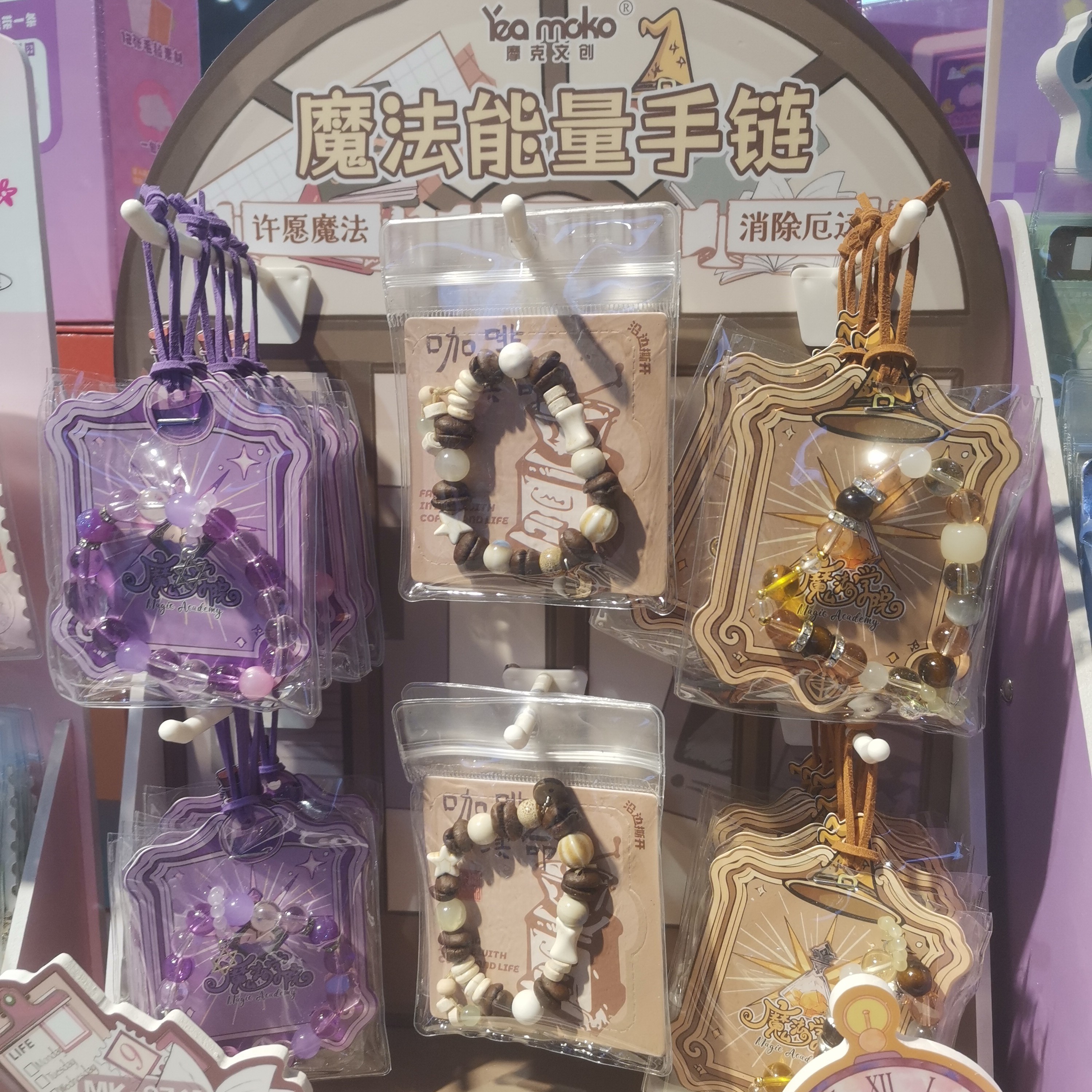 非金属仿水晶手链 小手链10条混款