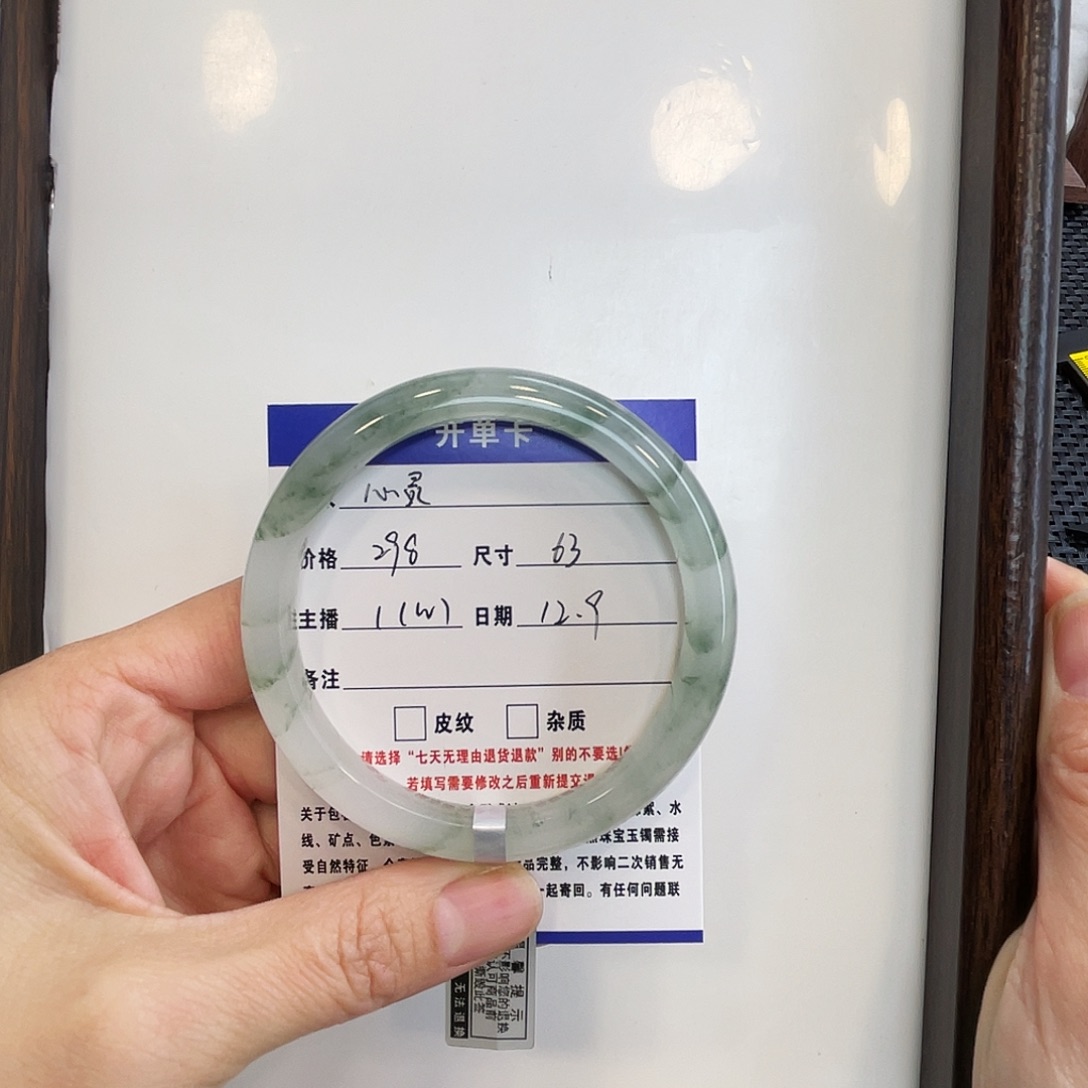 心***灵石英质玉未镶嵌手镯