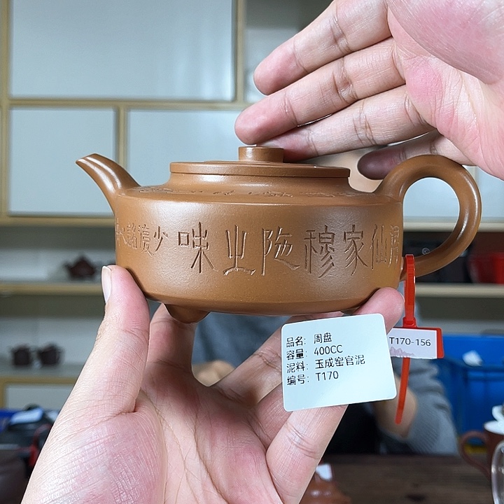 紫砂茶壶紫砂工艺厂