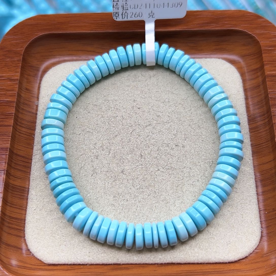 绿松石手链未镶嵌