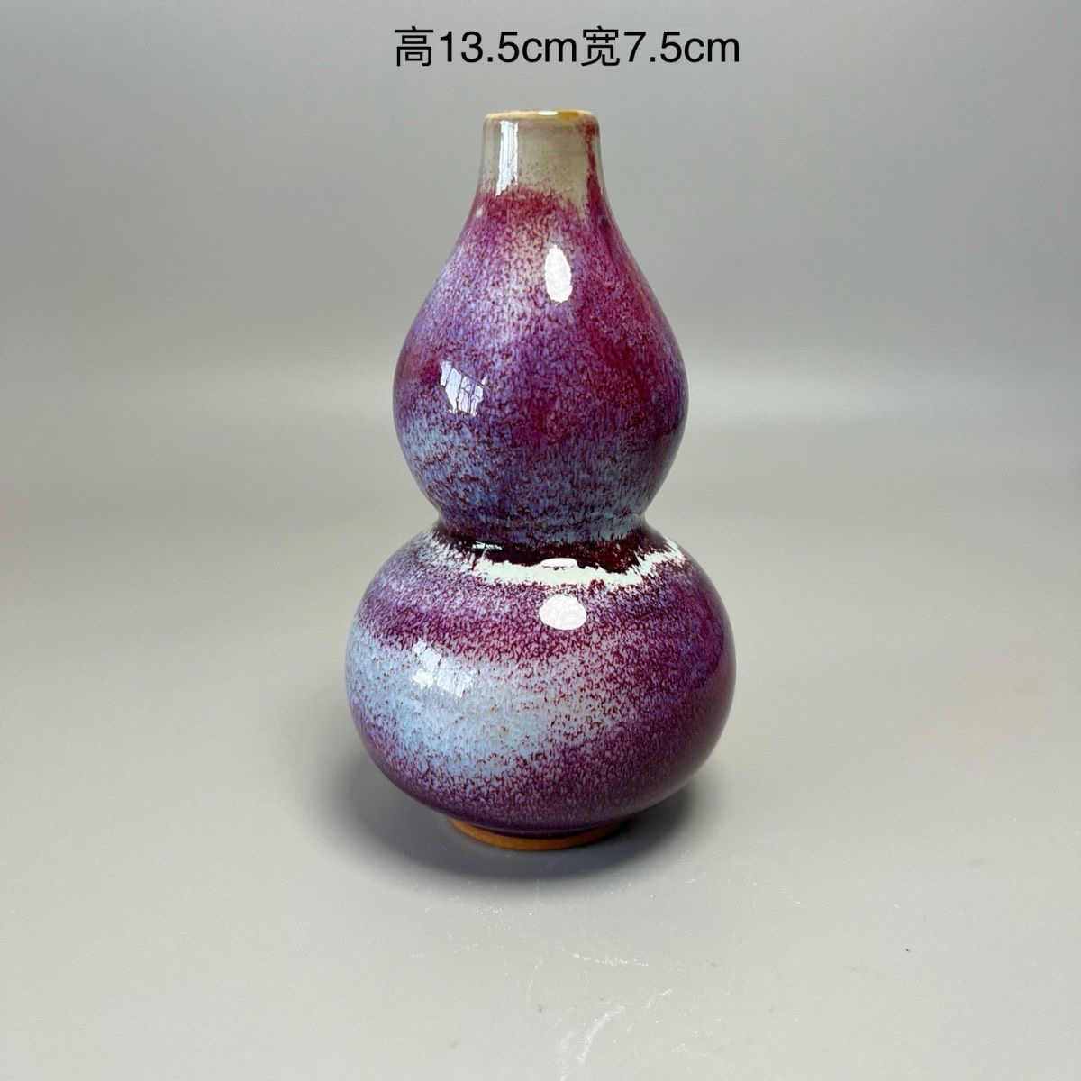 二号代拍链接：钧瓷葫芦赏瓶有福有禄