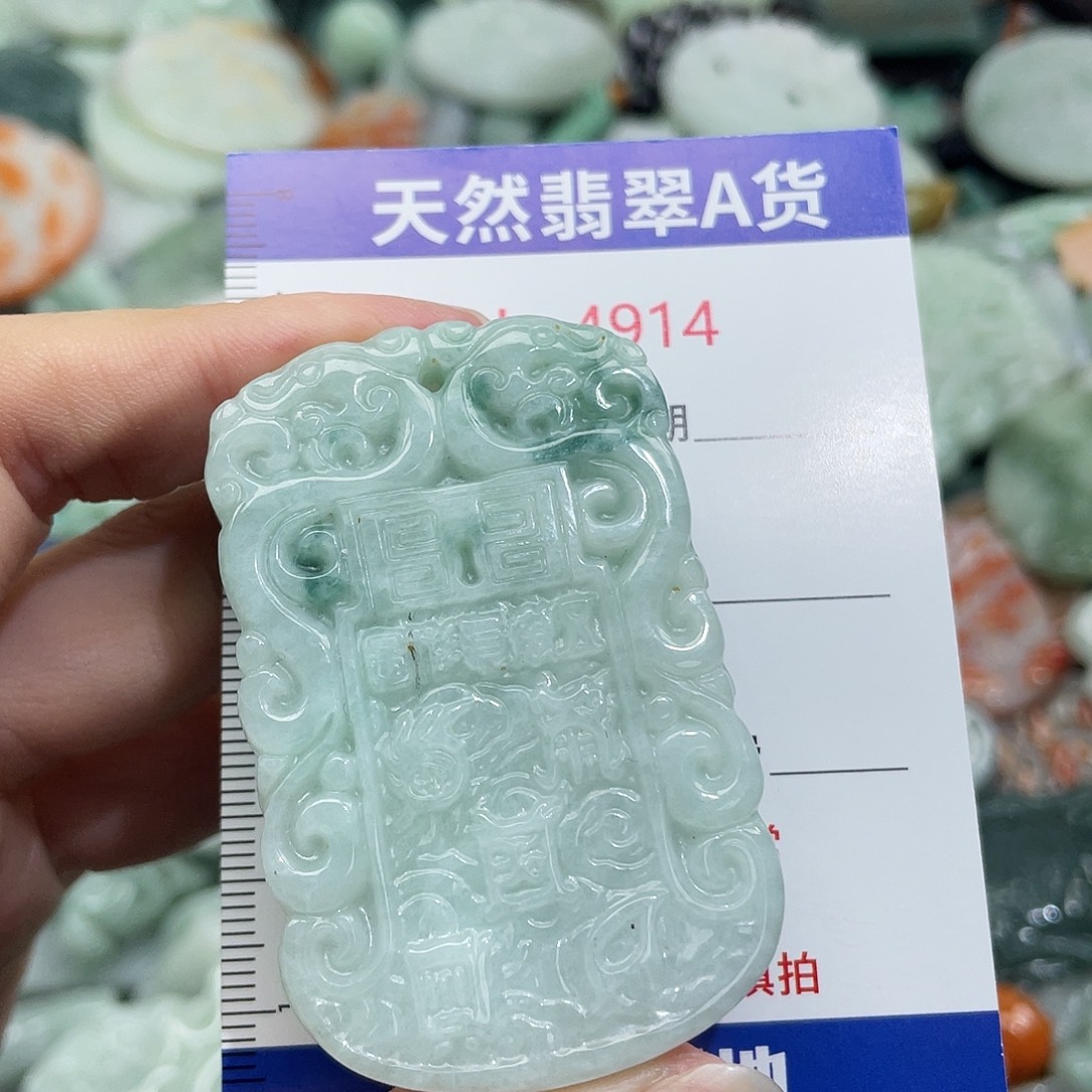 翡翠未镶嵌挂件4914