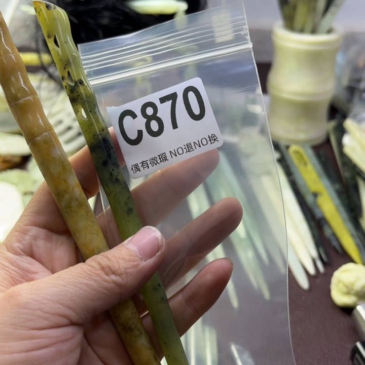 蛇纹石玉发饰合金?***?