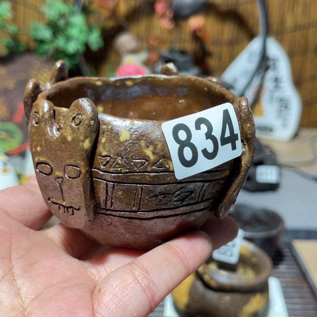 木村信弘柴烧柴烧保平