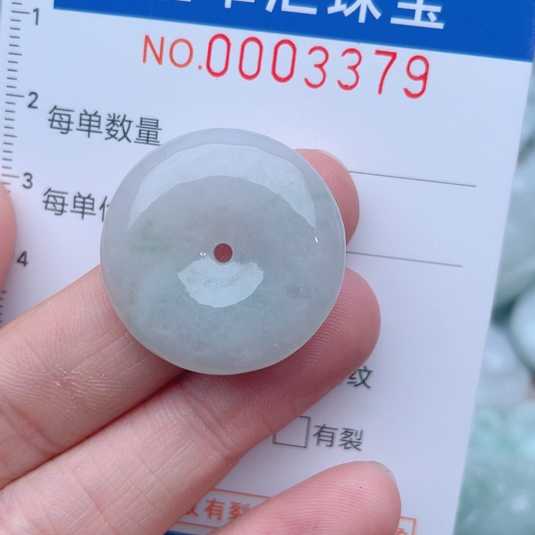 颈饰未镶嵌翡翠3379