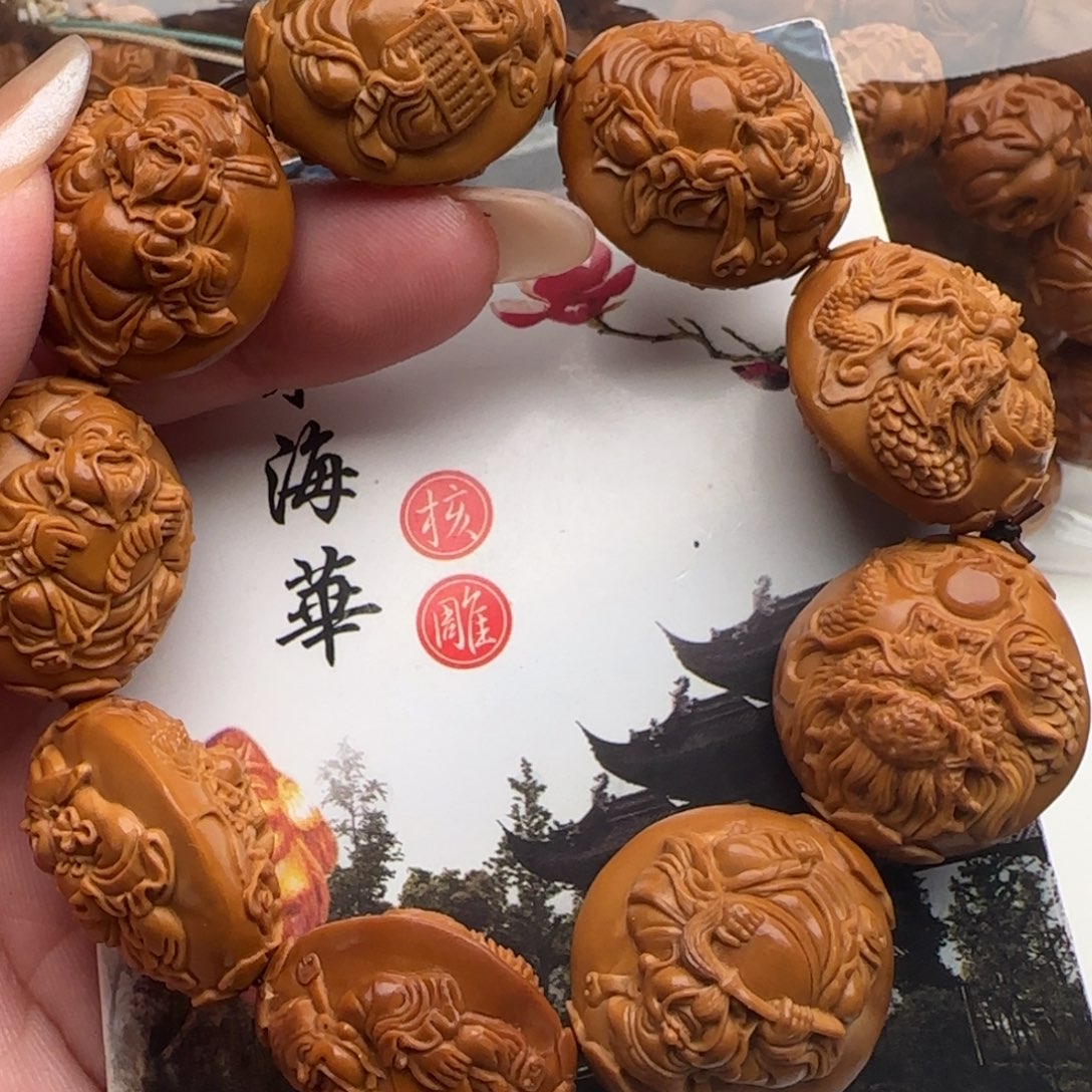 橄榄核橄榄核橄榄核