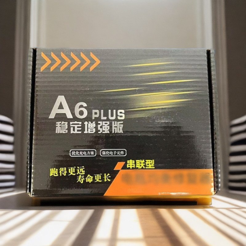 新款电池增强版适配保护稳压通用