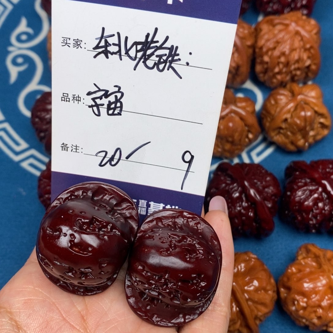 文玩核桃吊坠东**铁文玩9