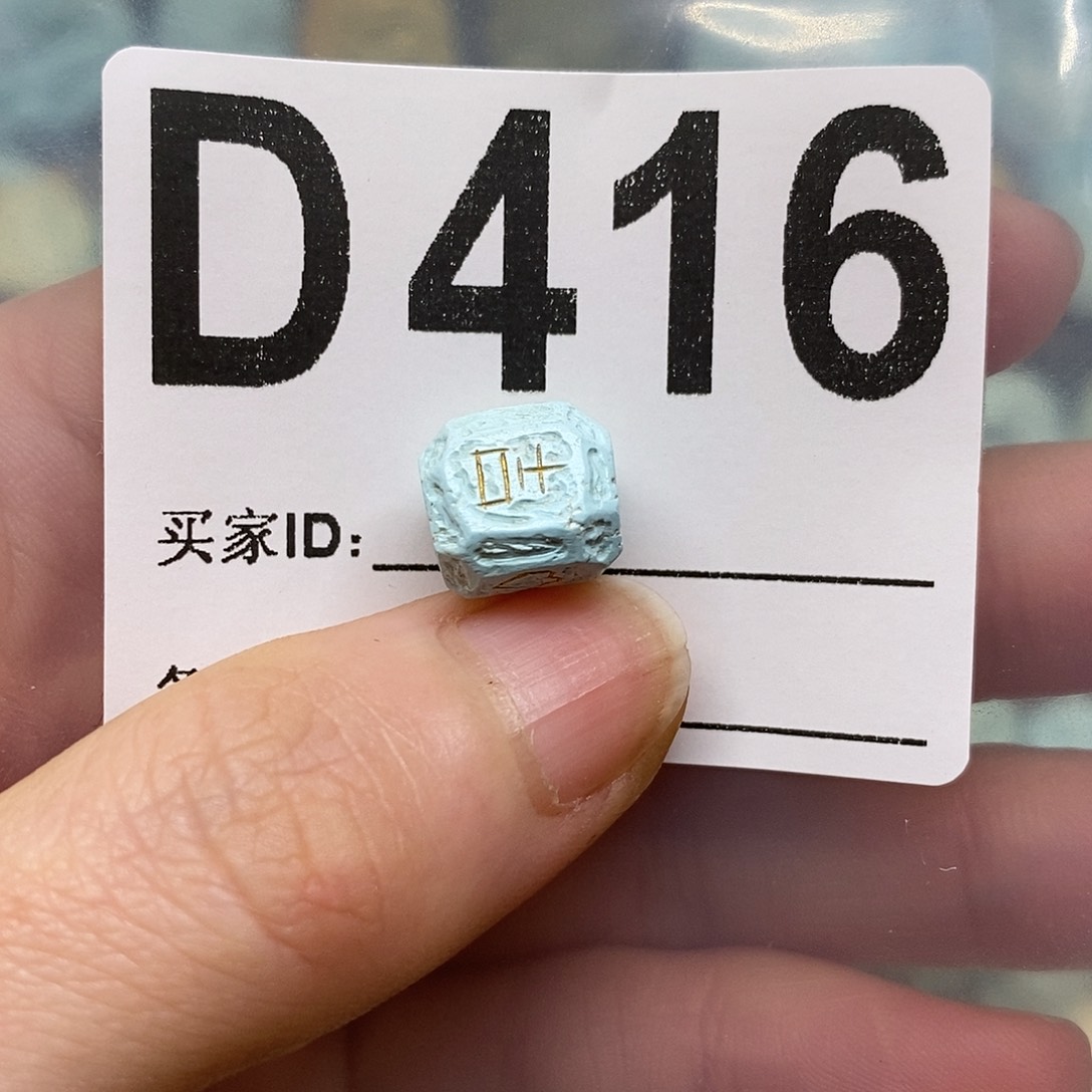 绿松石未镶嵌绿松石配饰定制