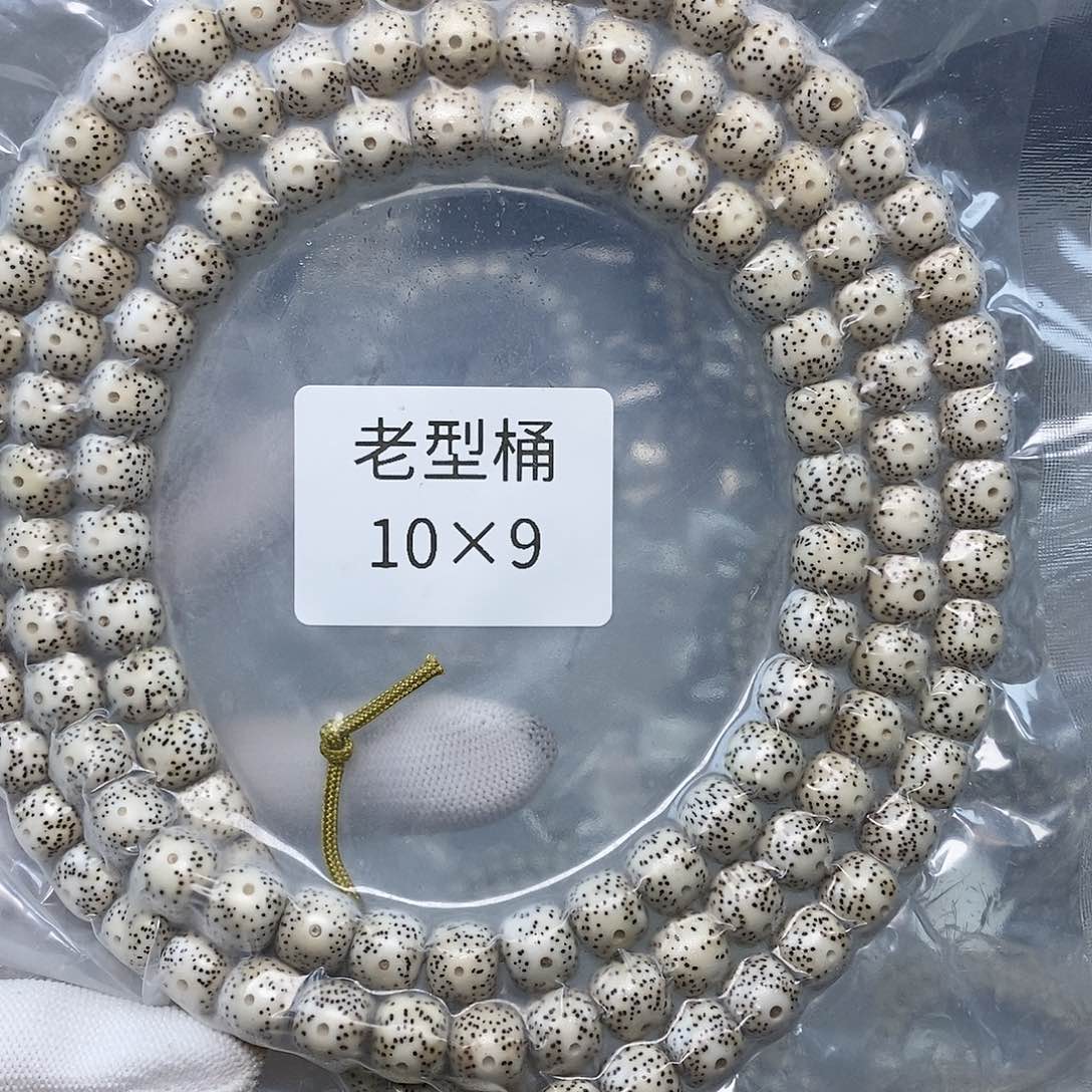 星月菩提手串微氧化介意慎拍