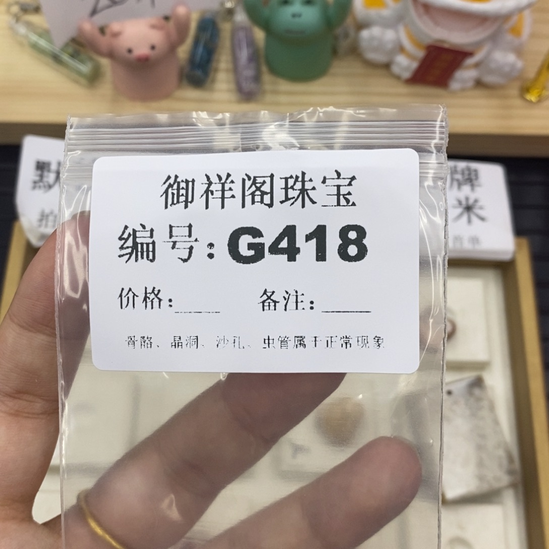 硅化珊瑚（珊瑚玉）合金戒指小***糖