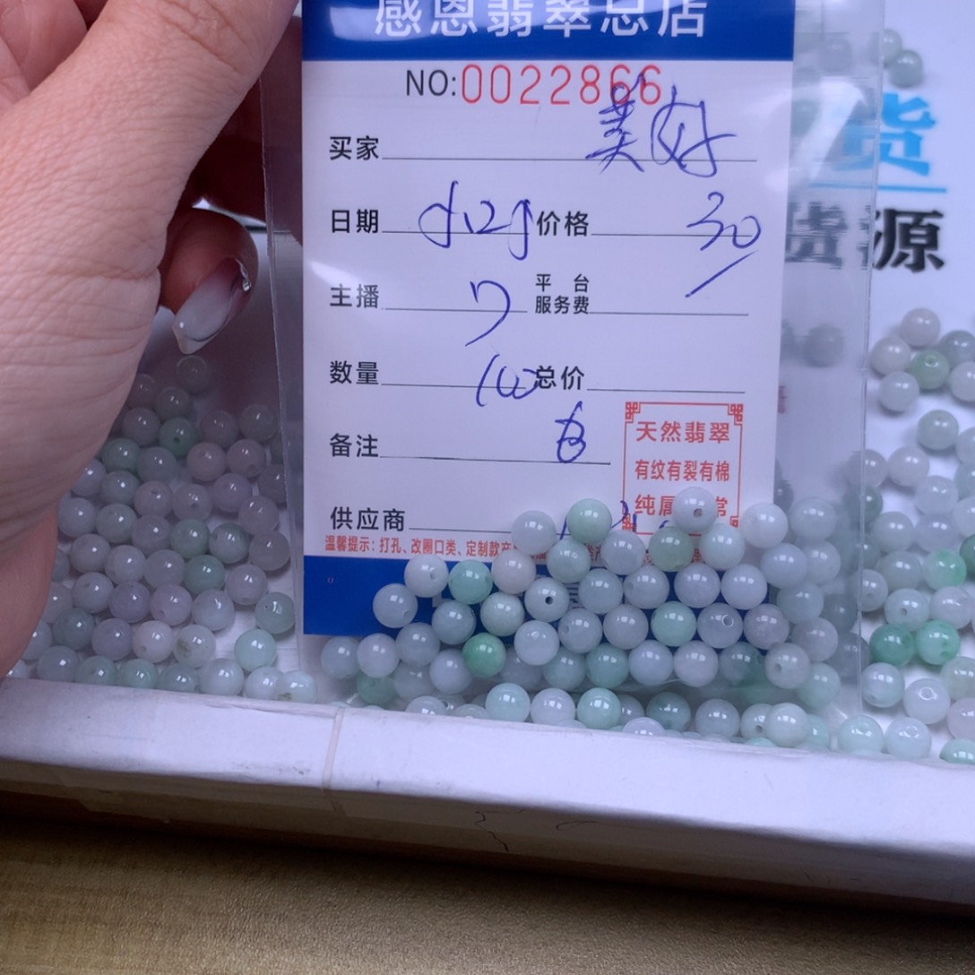 未镶嵌手链翡翠美**光
