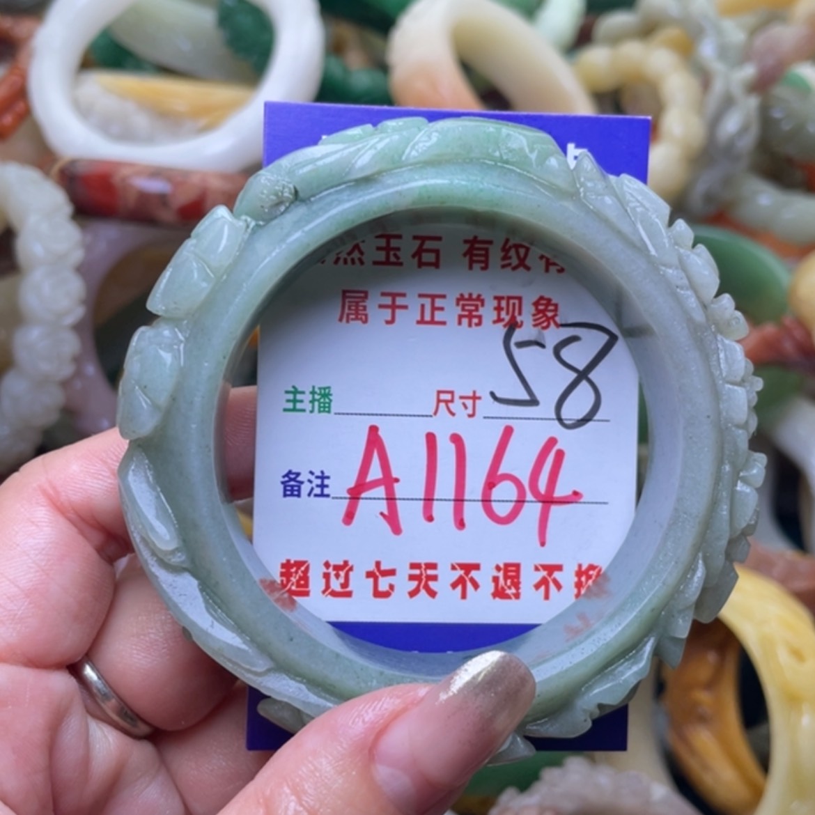 【闪购商品】石英质玉手镯（圆镯）未镶嵌