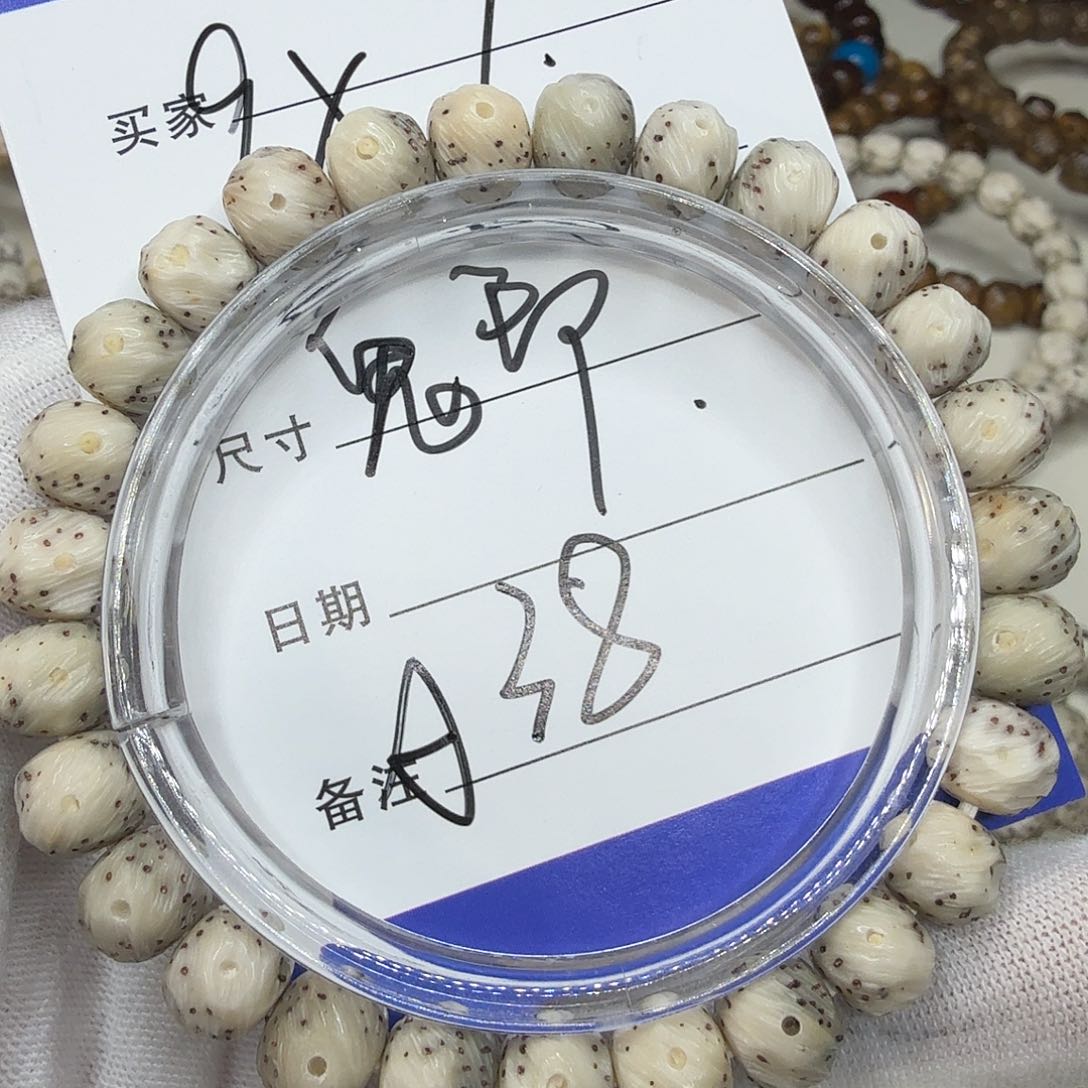 星月菩提吊坠超大眼睛苹果鬼印a38