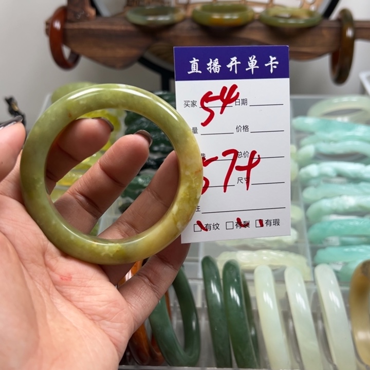 蛇纹石玉未镶嵌手镯