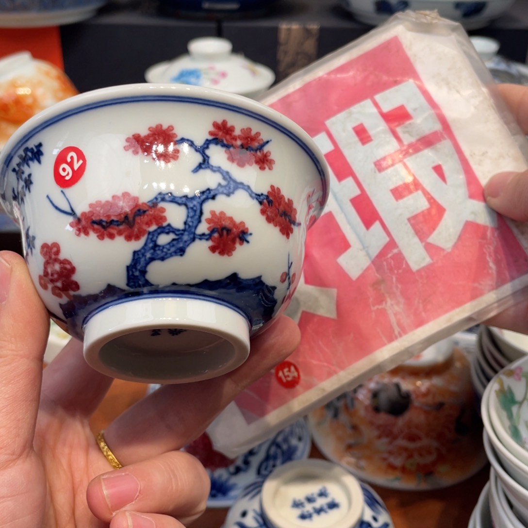 景德镇景德镇瓷器