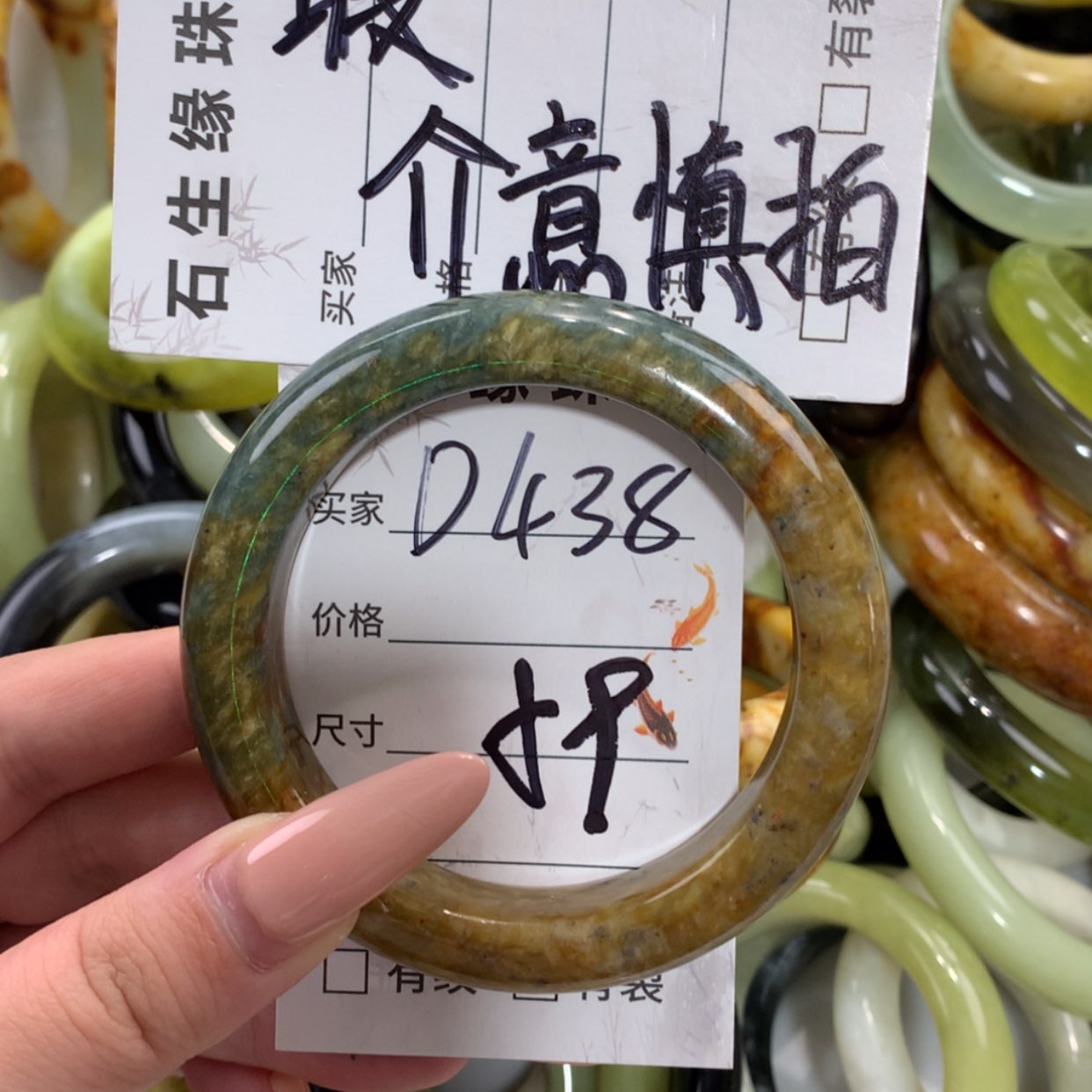 【闪购商品】未镶嵌蛇纹石玉手镯