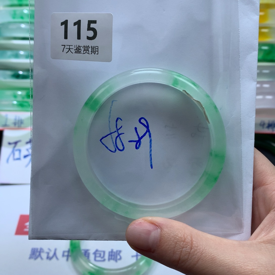 米***铁石英质玉未镶嵌手镯定向链接截图为准莉莉115