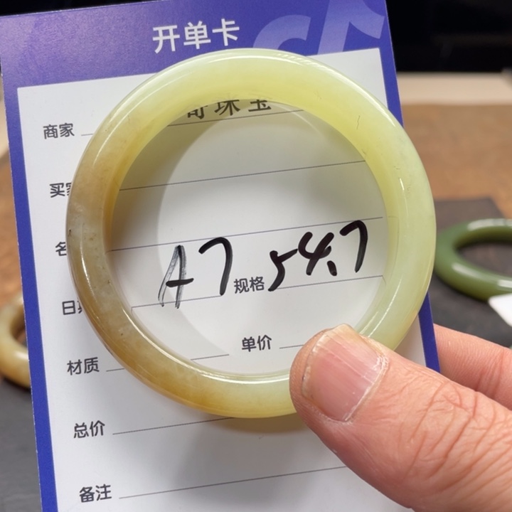 和田玉手镯未镶嵌