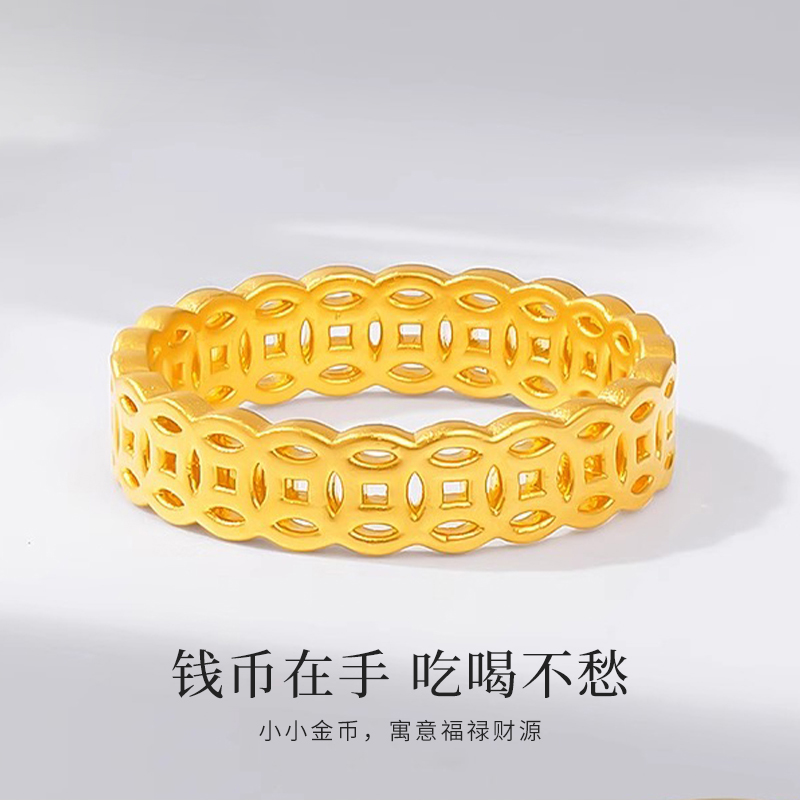 黄金戒指一克纯金戒指999足金戒指女款铜钱纹钱币5D硬金女生礼物