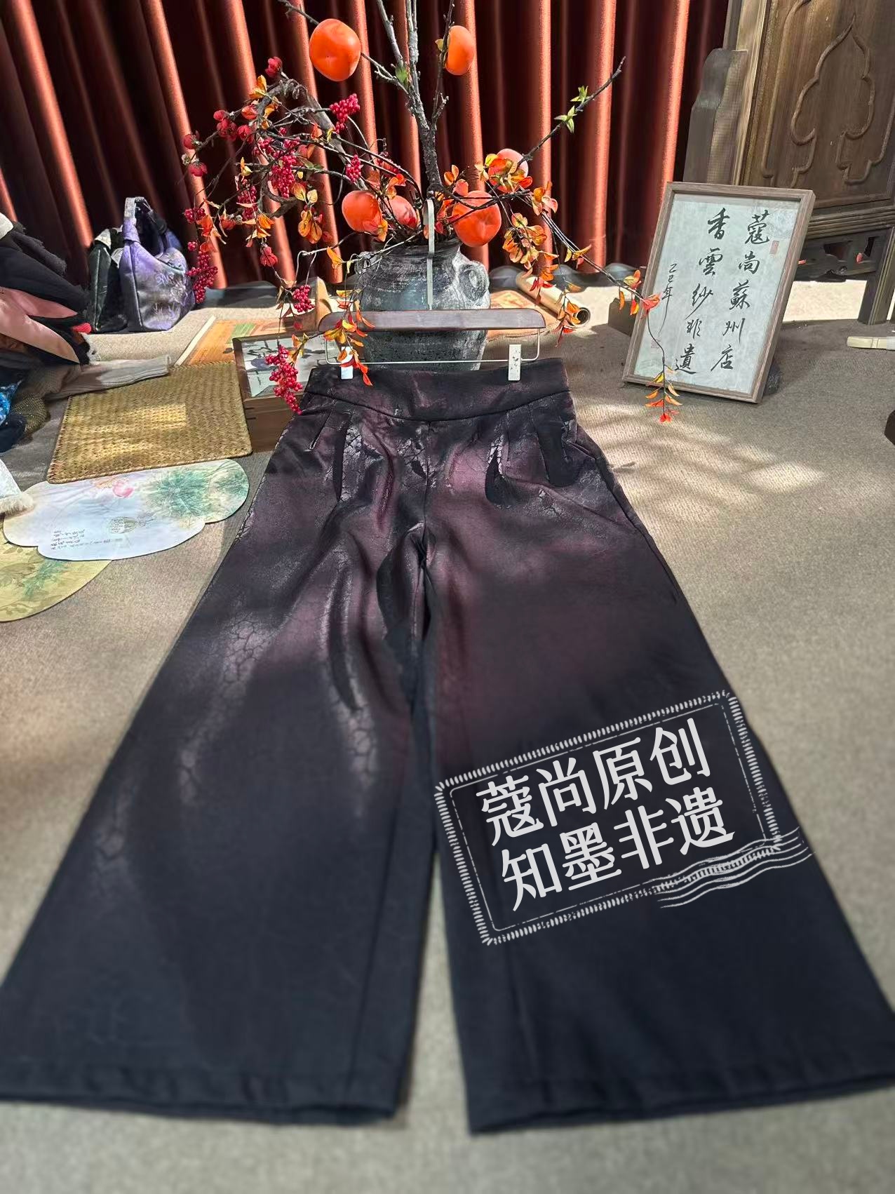 冬季新款新中式国风宽松显瘦高腰松紧龟裂纹轻奢直筒裤