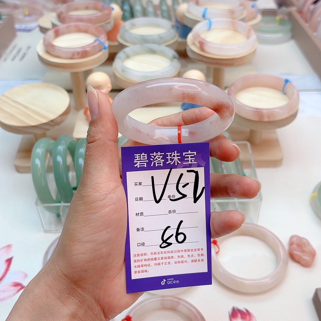 石英质玉手镯未镶嵌云****?