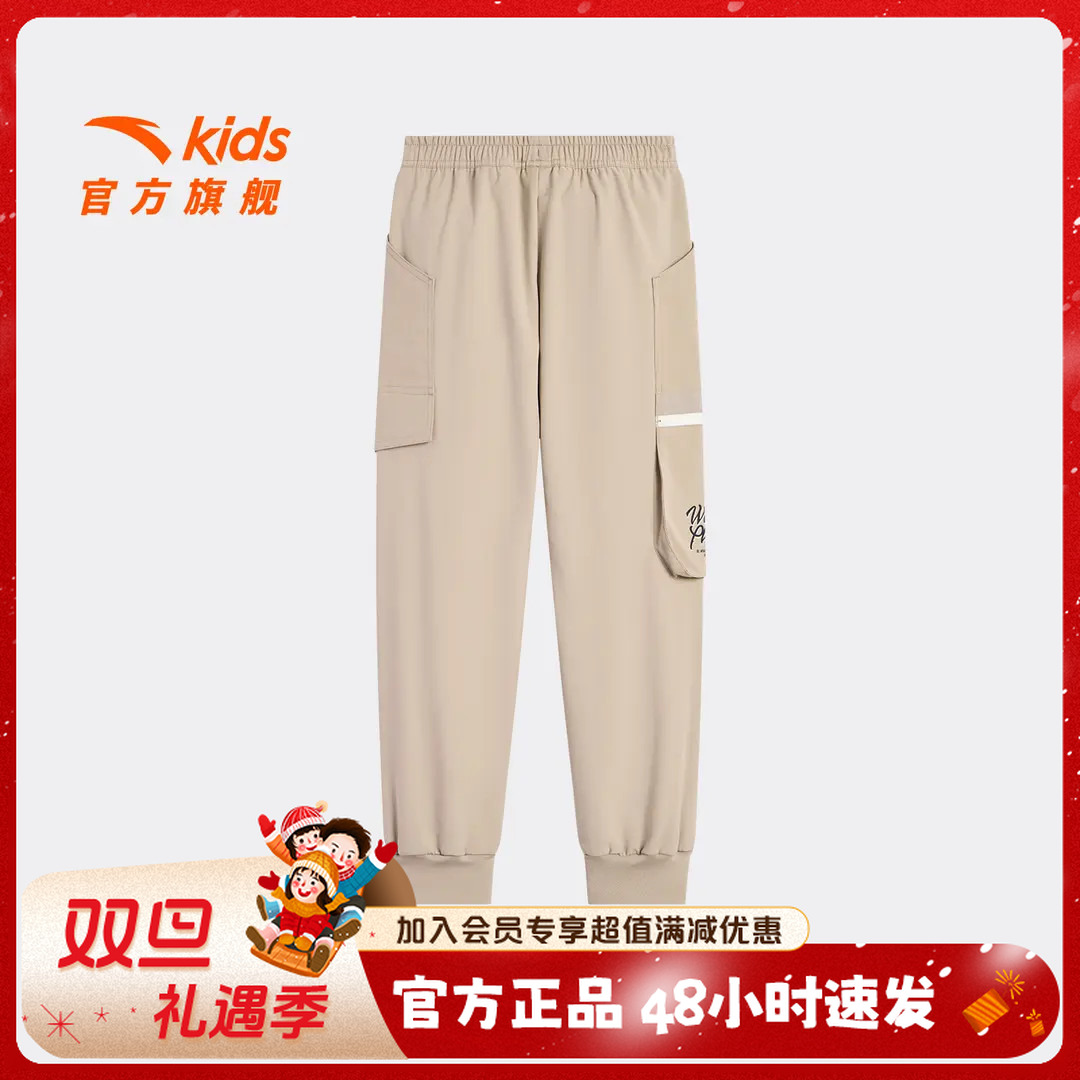 少年顽家安踏儿童男大童运动长裤2025冬上新舒适保暖青少年加绒裤