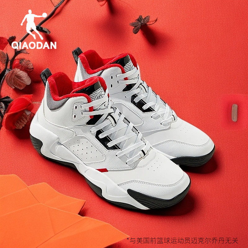 QIAODAN/乔丹霜刃专业篮球鞋男水泥地实战球鞋防滑耐磨缓震运动鞋