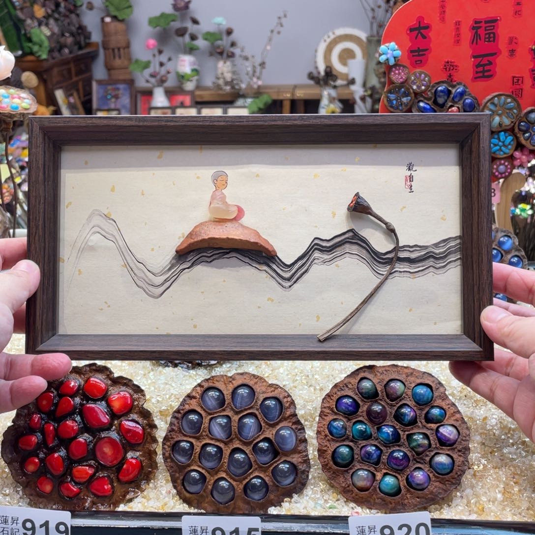 核桃木/黑胡桃（胡桃木）928相框