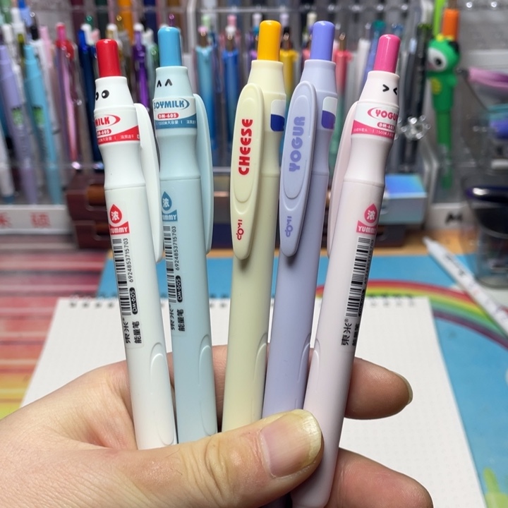 *****东米养乐多5支+布拉米笔架3个