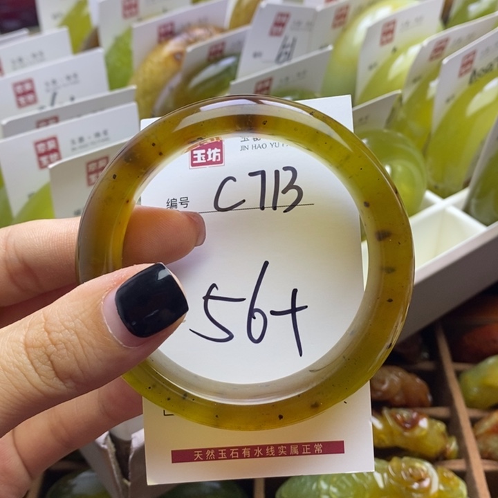 蛇纹石玉手镯未镶嵌