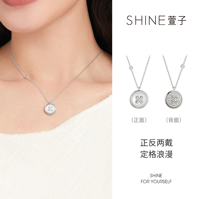 SHINE时尚项链简约冷淡风小众灵动气质百搭锁骨链