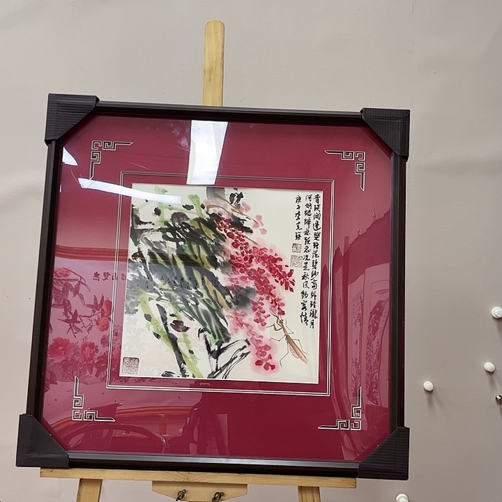 书法书法作品欣赏艺术