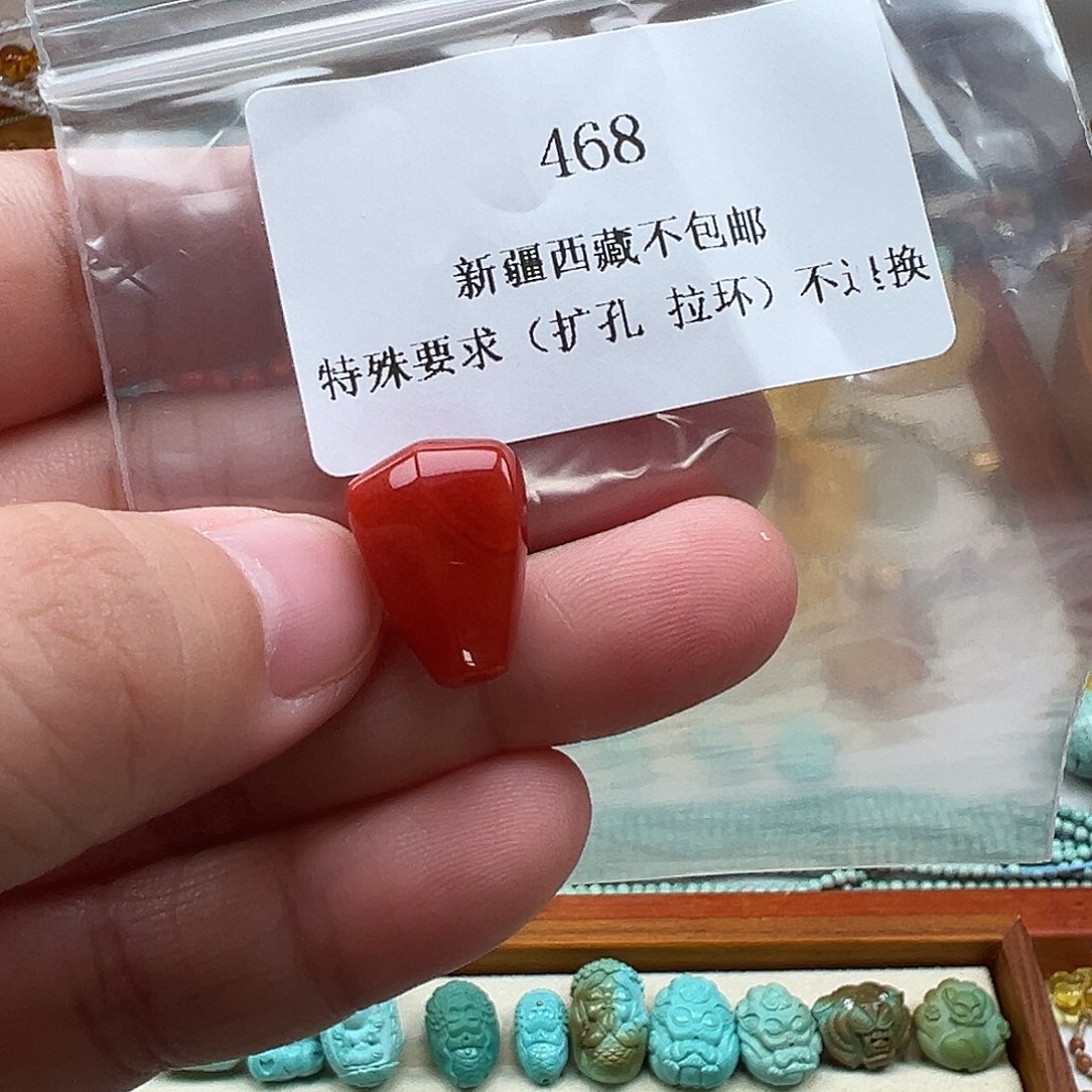 南红玛瑙吊坠(不含链)未镶嵌