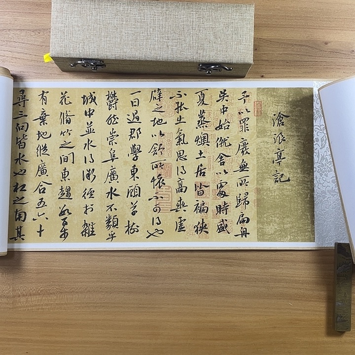 书法中书协老师作品