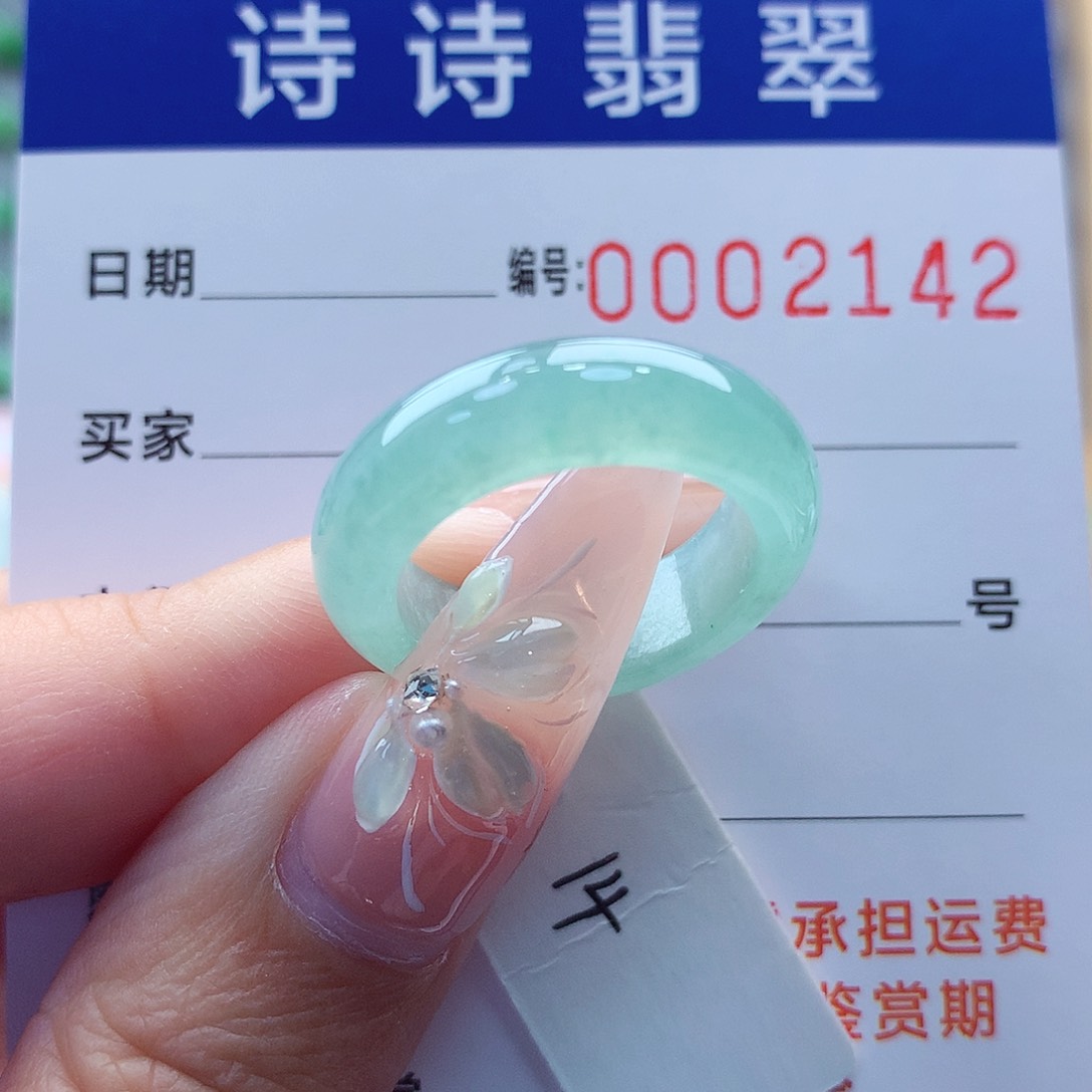 翡翠戒指未镶嵌缅甸A货