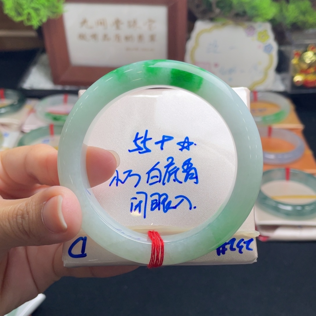 翡翠未镶嵌手镯3号 55+正圈 白底青
