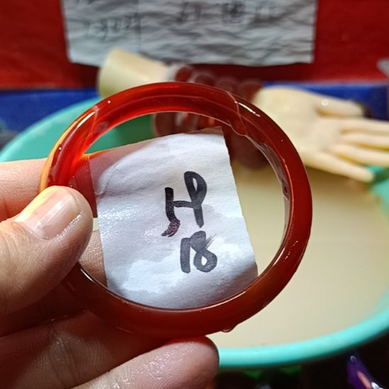 玛瑙/玉髓手镯未镶嵌