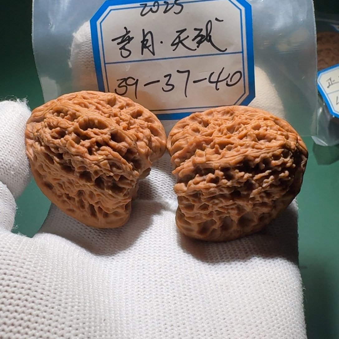 散***球吊坠文玩核桃3号弯月